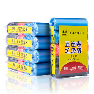 虎骑士加厚垃圾袋家用一次性批发彩色厨房卫生间黑色塑料袋中大号